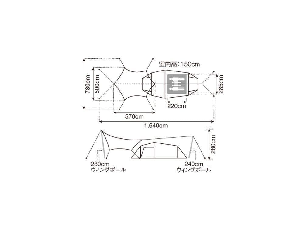 y*a様 新品・未開封　スノーピーク　エントリーパックTT