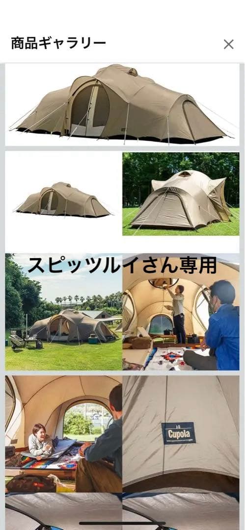 ogawa(オガワ) クーポラ