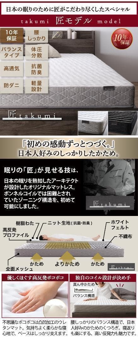 セール！新品 送料込 セミダブルベッド マットレス付 棚 コンセント付 BL