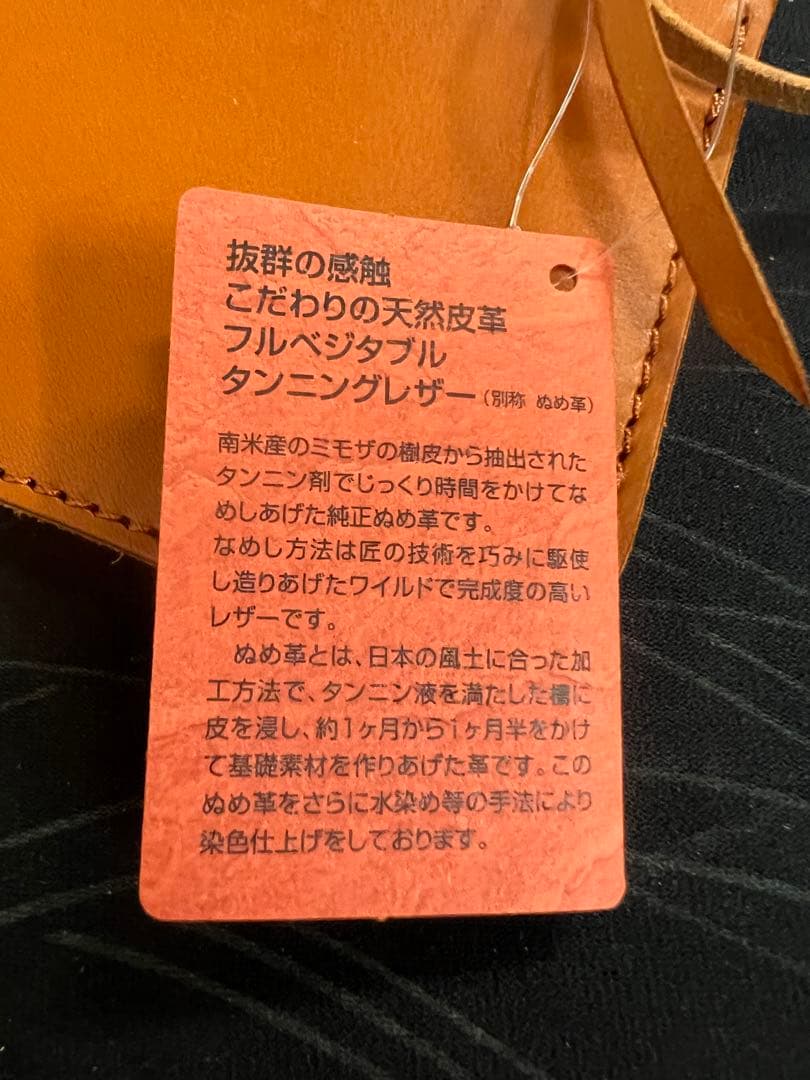 FLAP 国産本革栃木レザー使用　長財布。
