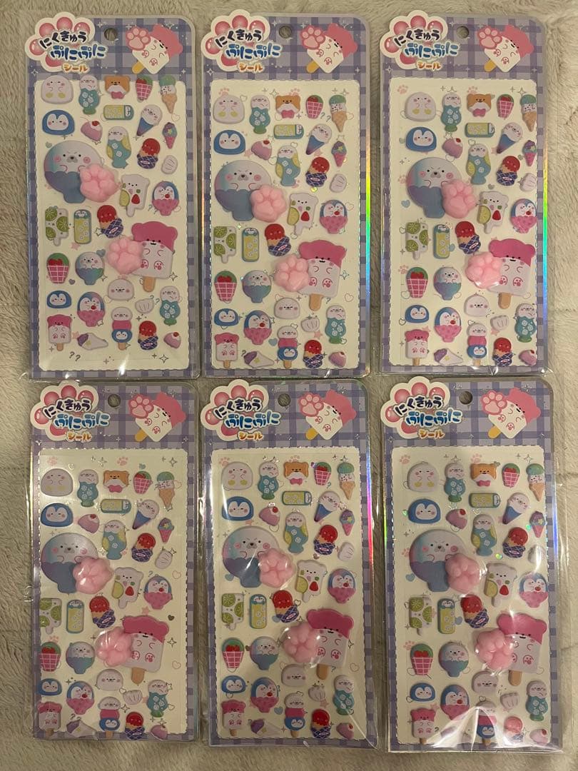 にくきゅうぷにぷにシール ぷっくりシール 53枚セット