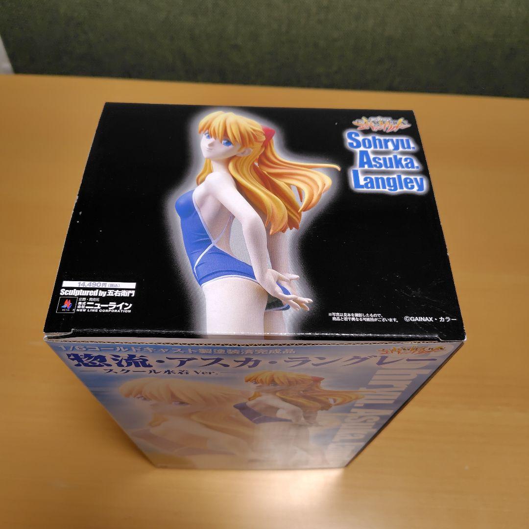 【新品未使用】完成品ニューライン1/6惣流アスカ・ラングレースクール水着五右衛門