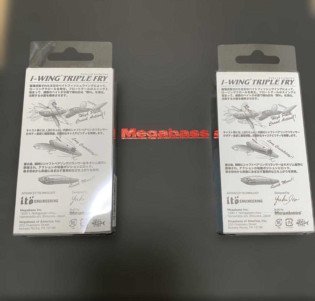 Megabass i-WING TRIPLE FRY (SP-C) 2色セット