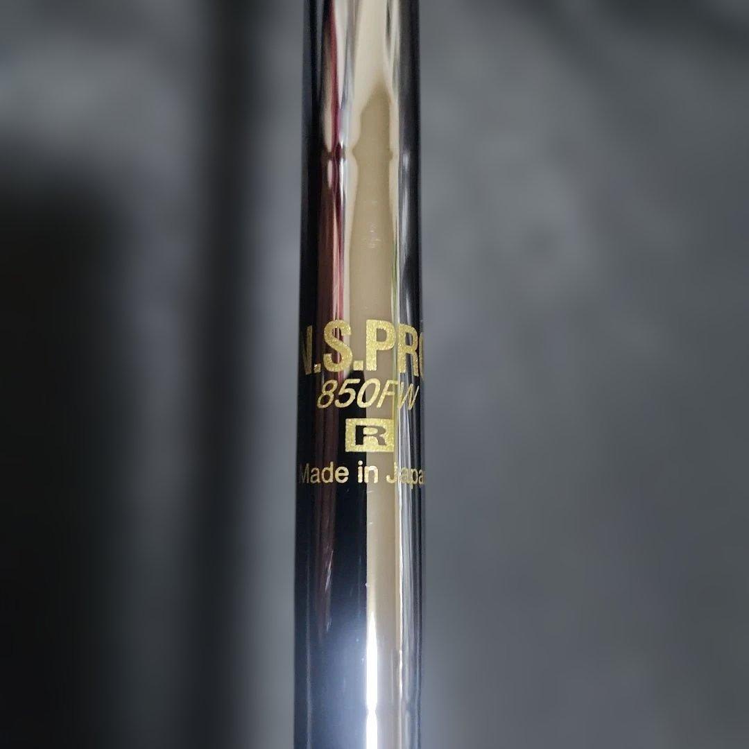 N.S.PRO 850FW R 5W用 スリーブ、グリップ付きシャフト単品