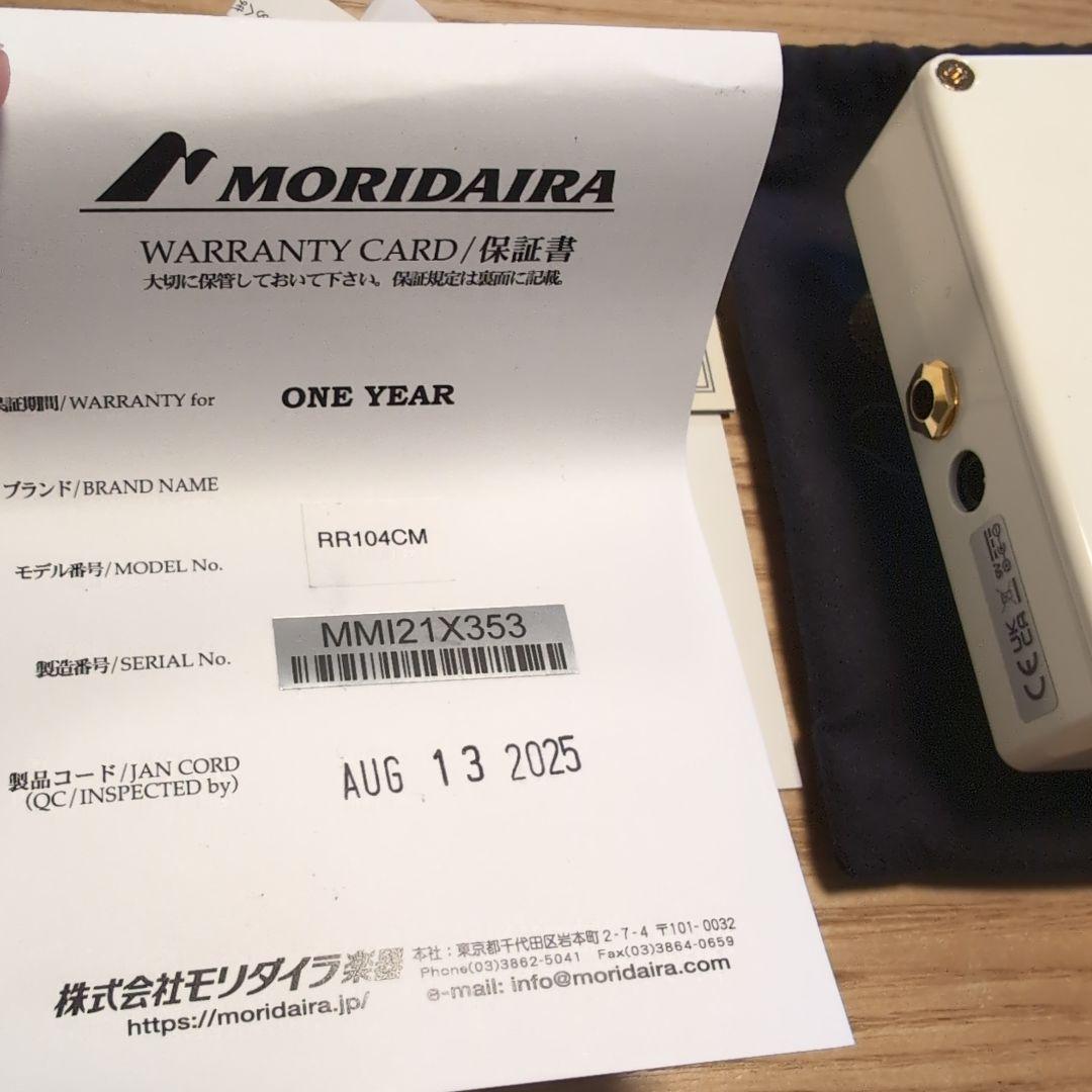ギター MXR RR104C RANDY RHOADS DISTORTION+