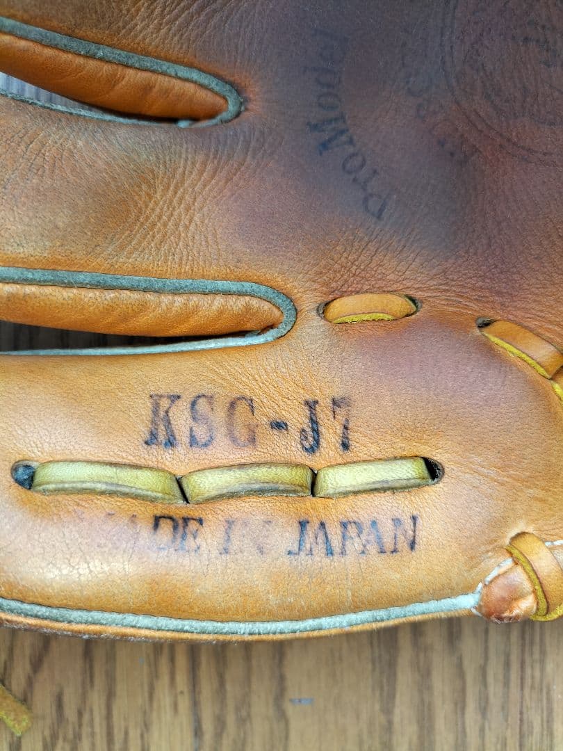 久保田スラッガー 野球グローブ