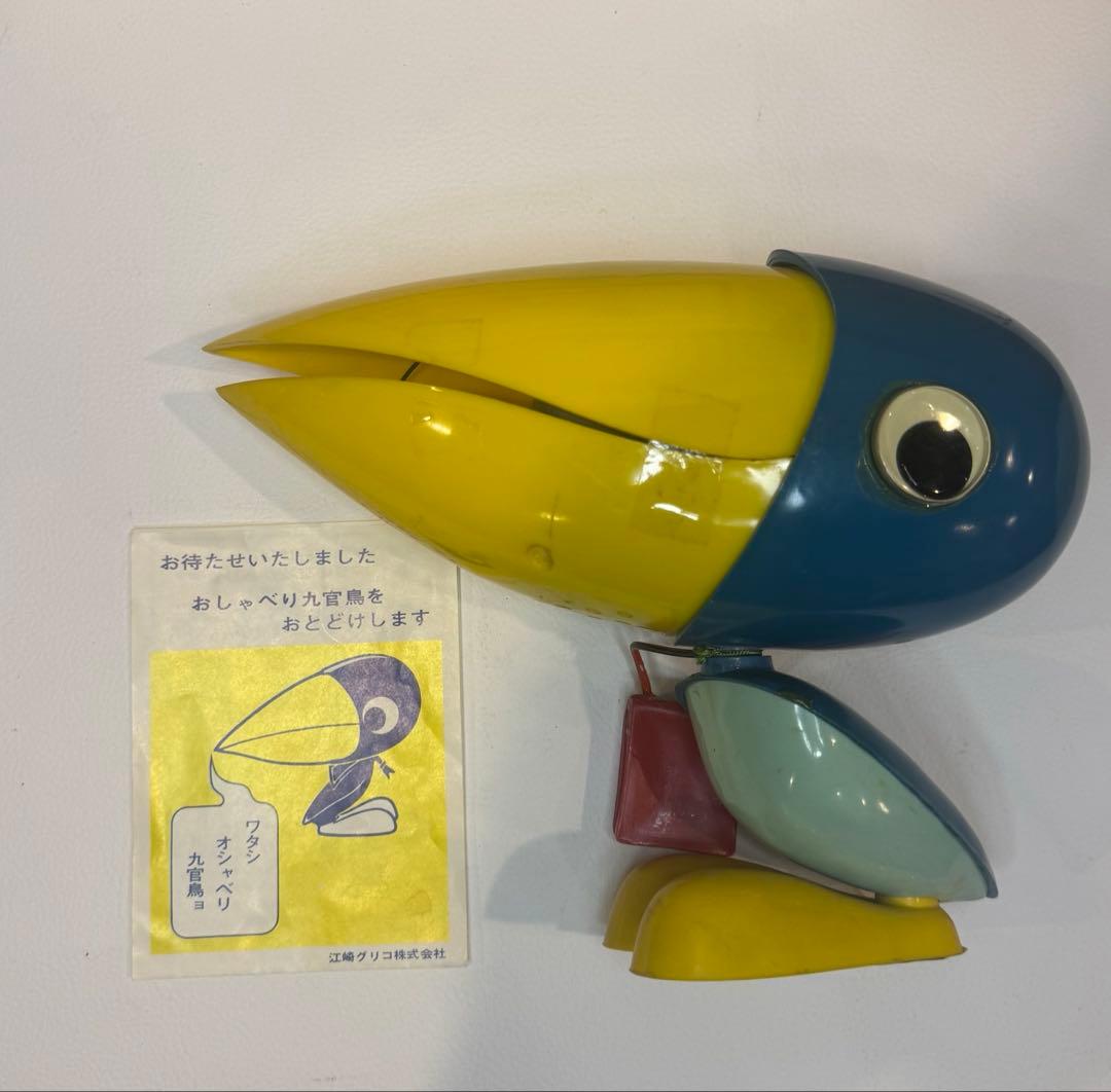 グリコ懸賞品　おしゃべり九官鳥