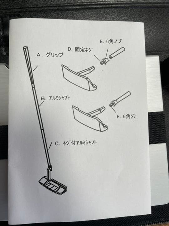 LEXON携帯パター