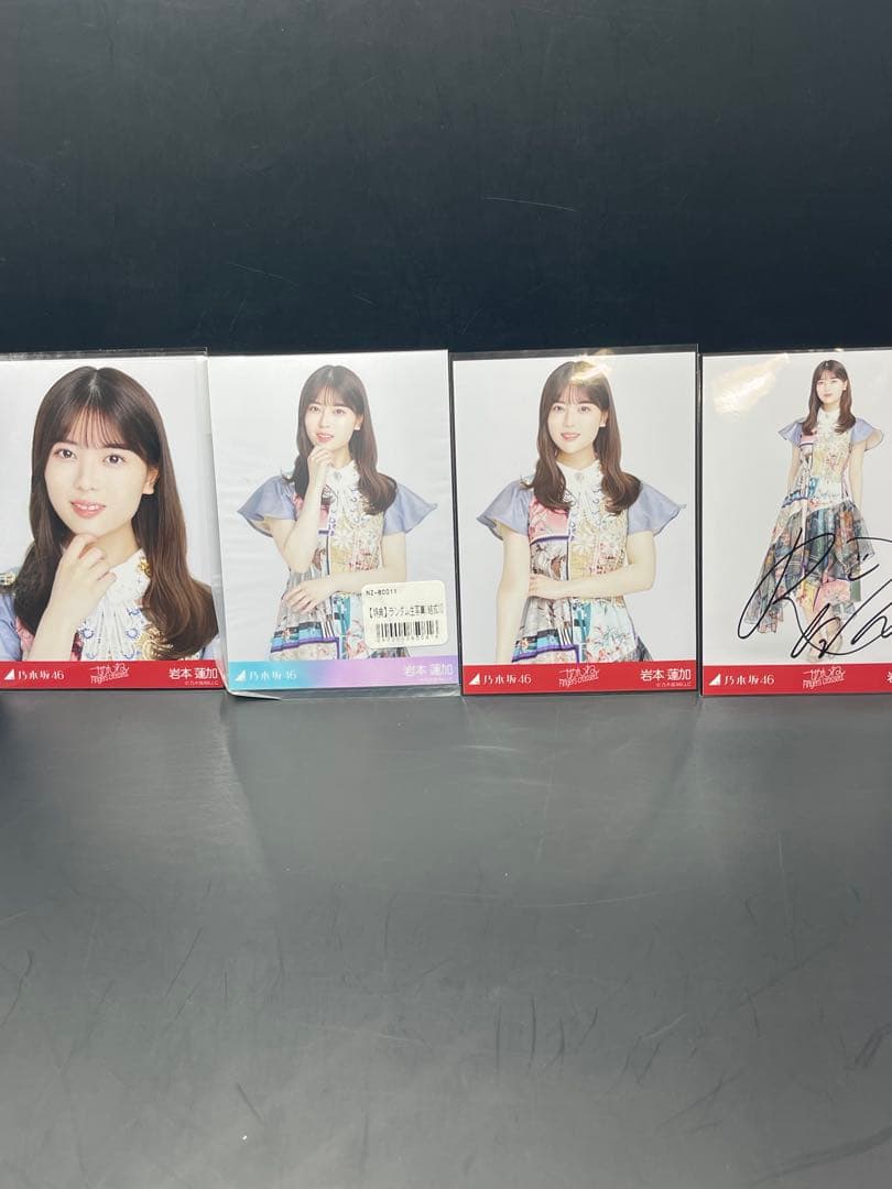 乃木坂46 岩本蓮加 生写真　直筆サイン入りコンプセット。