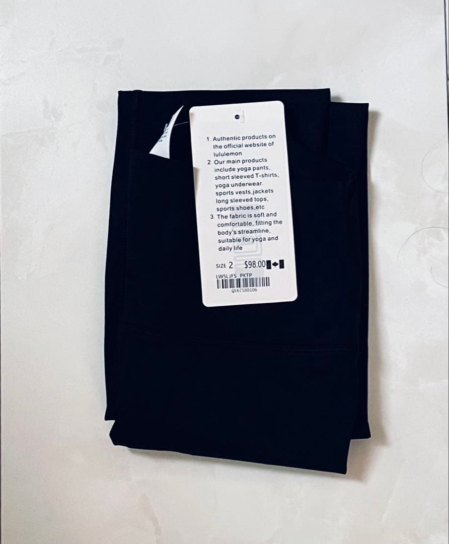 しんLululemon Groove XS（2）