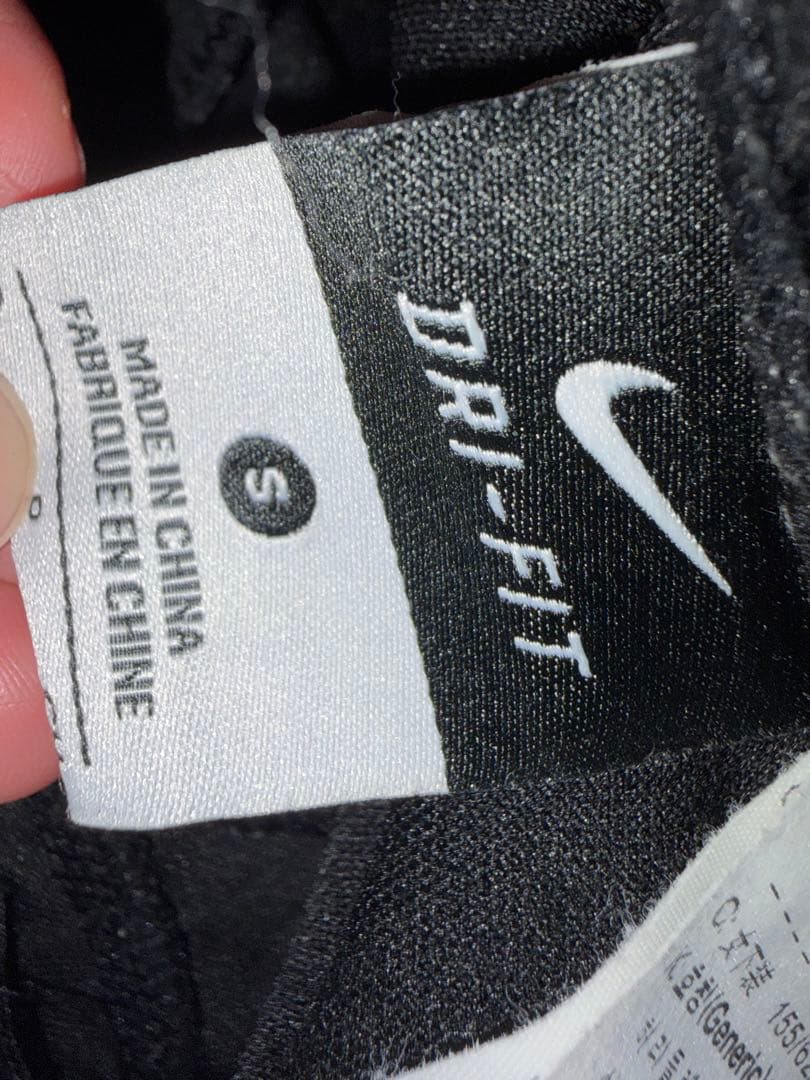 NIKE ナイキ　DRY-FIT ジャージ上下セット