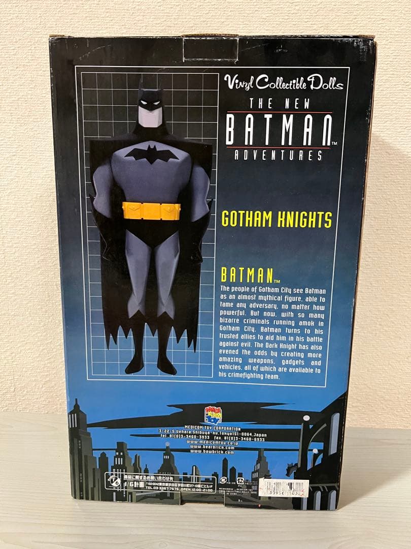 期間限定値下げ⚠️BATMAN Adventures VCDバットマン フィギュア