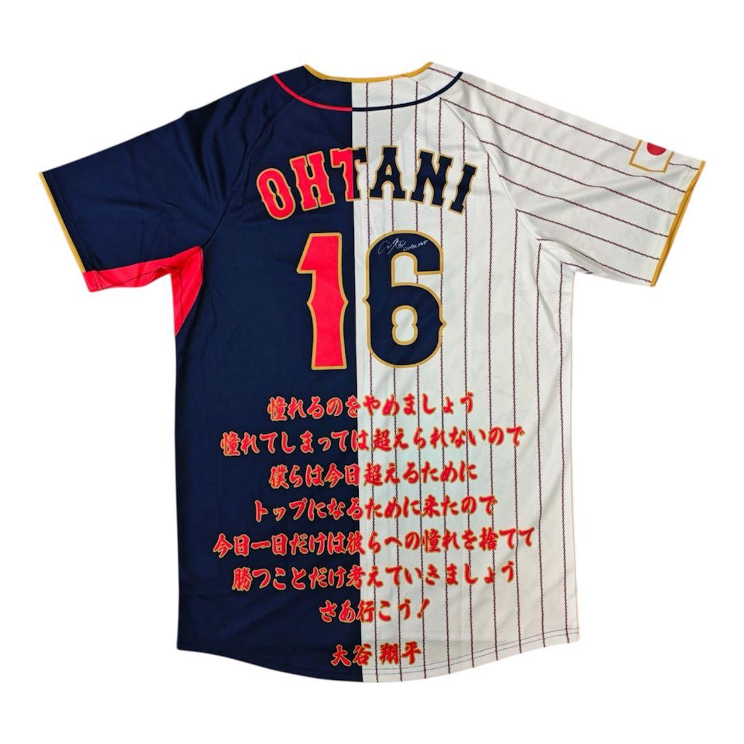 g*5様 非売品 侍ジャパン 大谷翔平 WBC MVP 日本代表サインプリントユ
