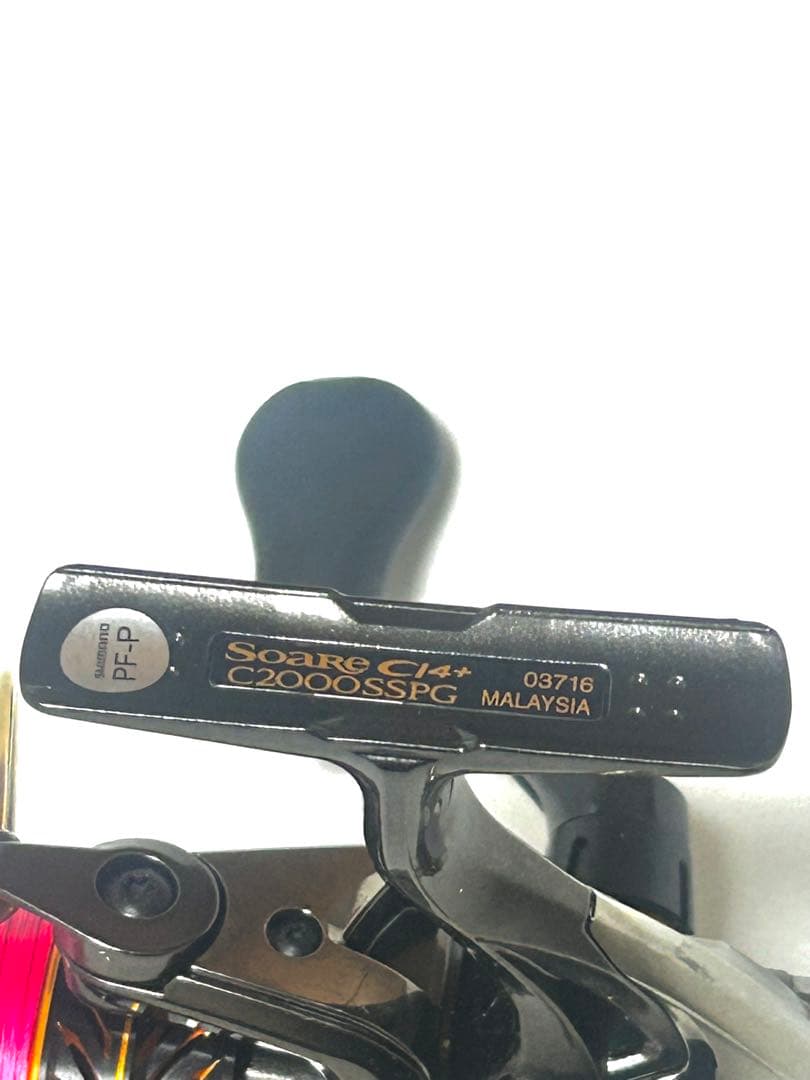 【SIMANO】Soare cl4+ C2000SSPG