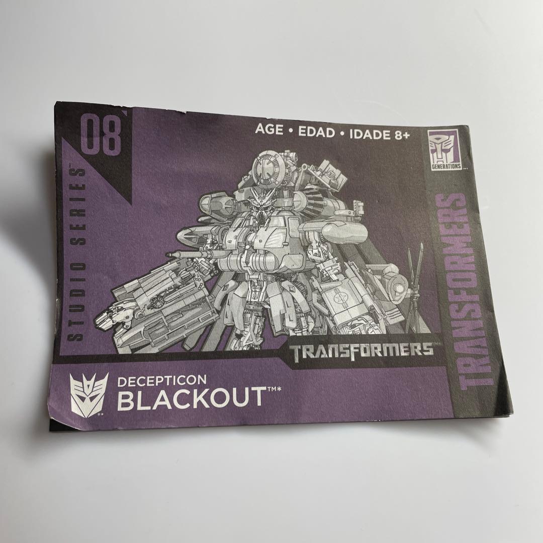 トランスフォーマー スタジオシリーズ SS-08 ブラックアウト