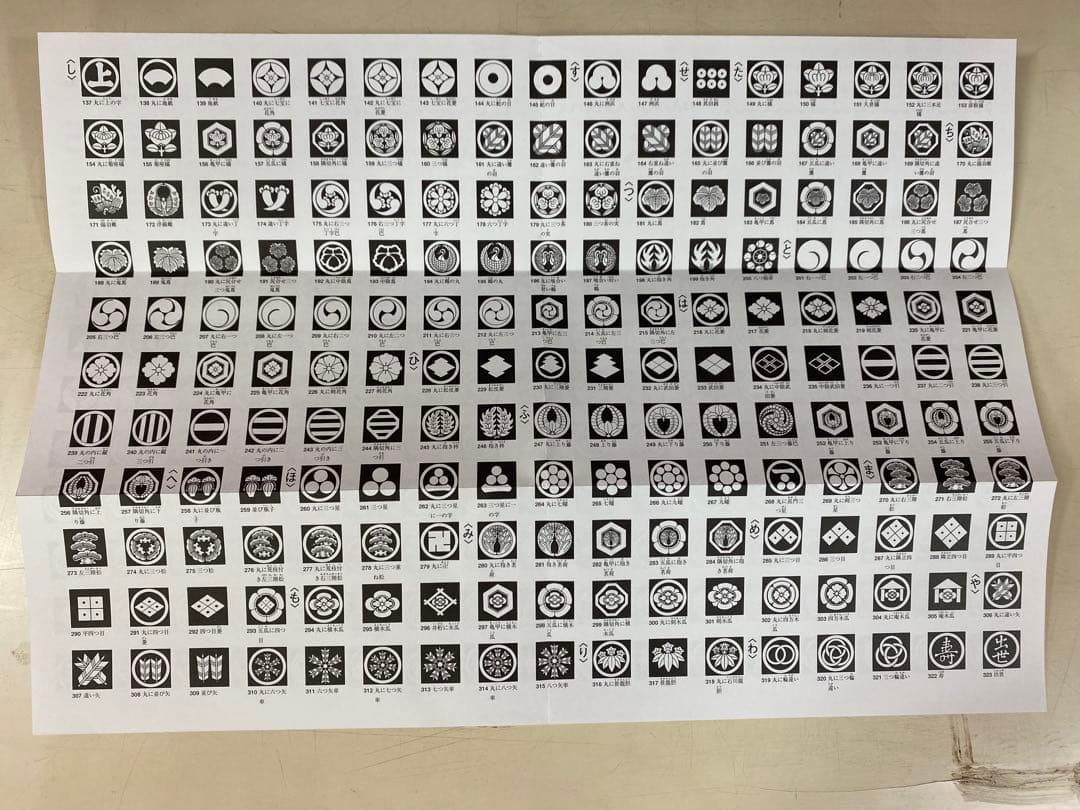 東京久月　家紋とお子様名入付破魔弓１３号・間口約３１×奥行約２４×高さ約５２㎝