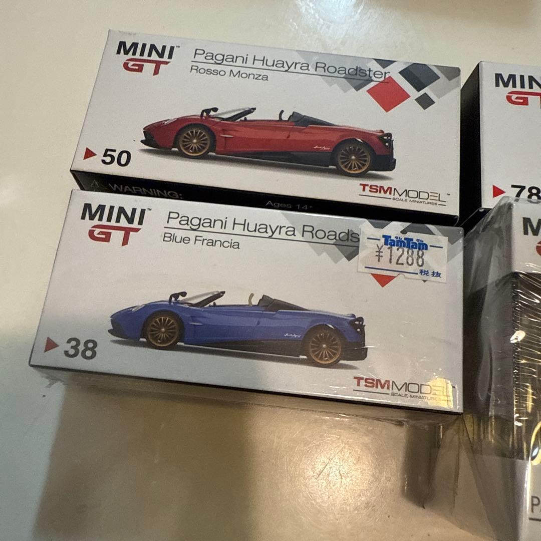 MINI GT Huayra Roadster 4カラーセット
