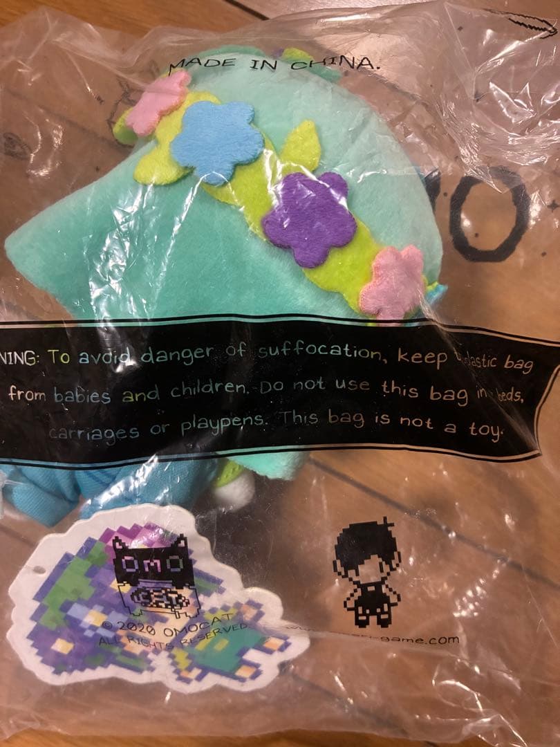 OMORI バジル ぬいぐるみ