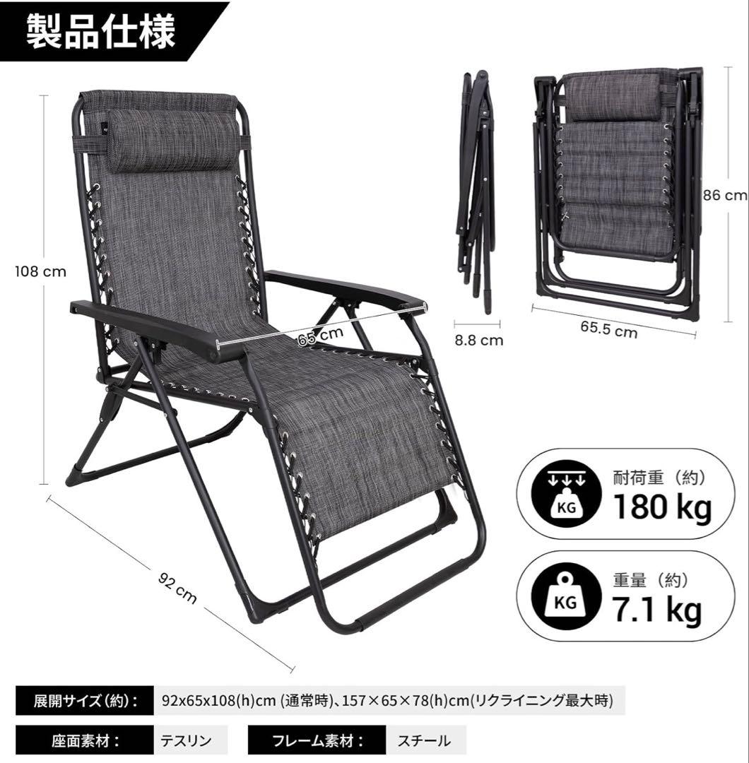 KingCamp インフィニティチェア アウトドア