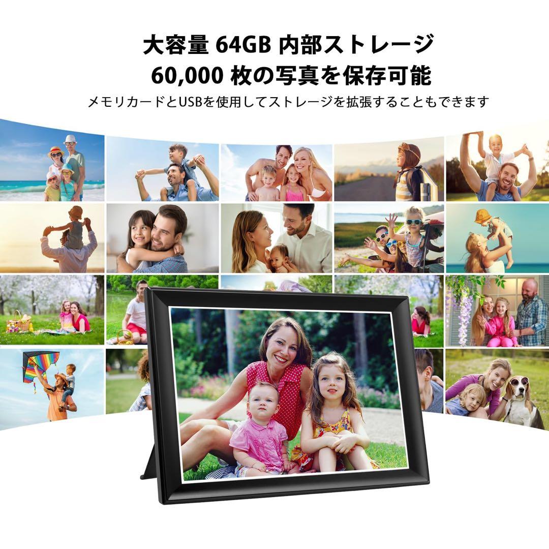10.5インチスマートWiFiデジタルフォトフレーム タッチスクリーン64GB