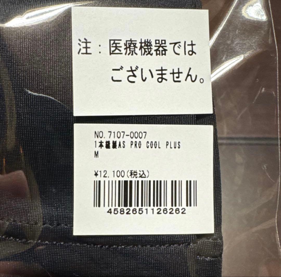 セラミック　セット価格