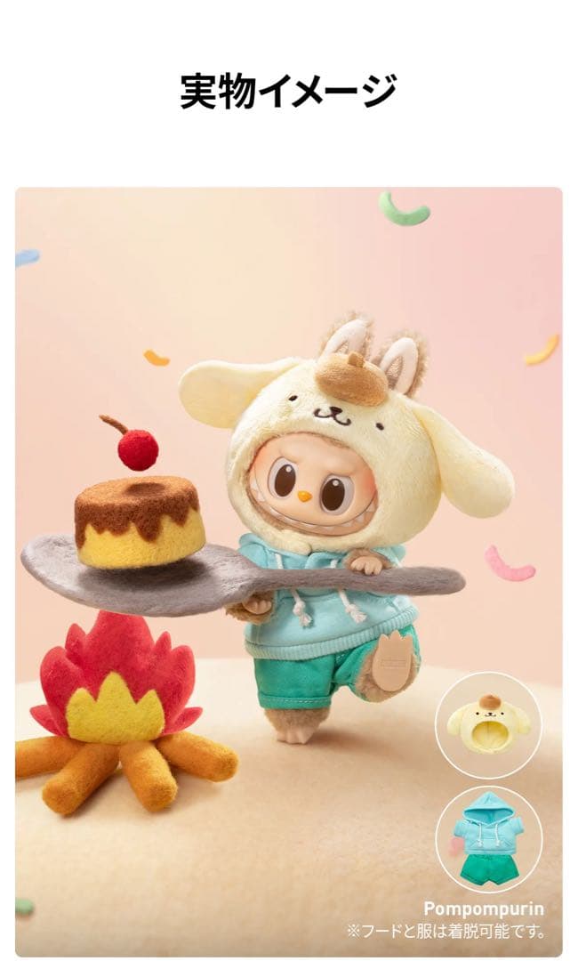 《シュリンク付き未開封》 LABUBU×Sanrio アソート ラブブ サンリオ