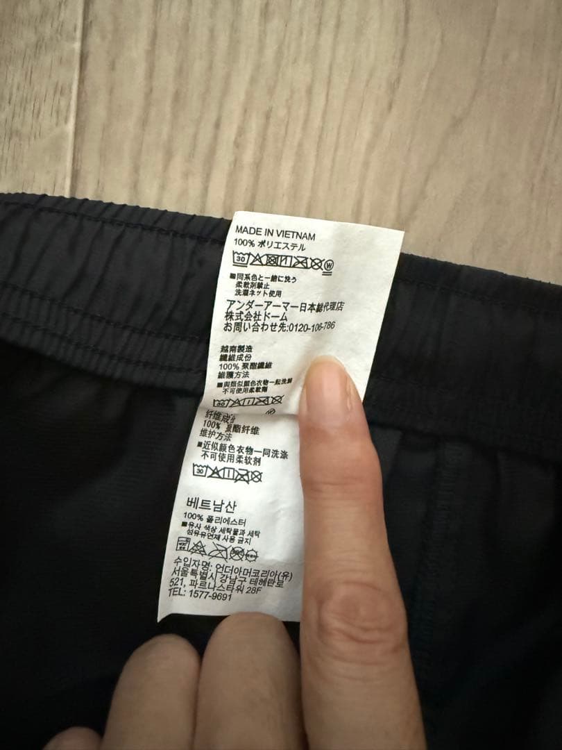 Under Armour UAワードマーク ウーブン パンツトレーニングブラック