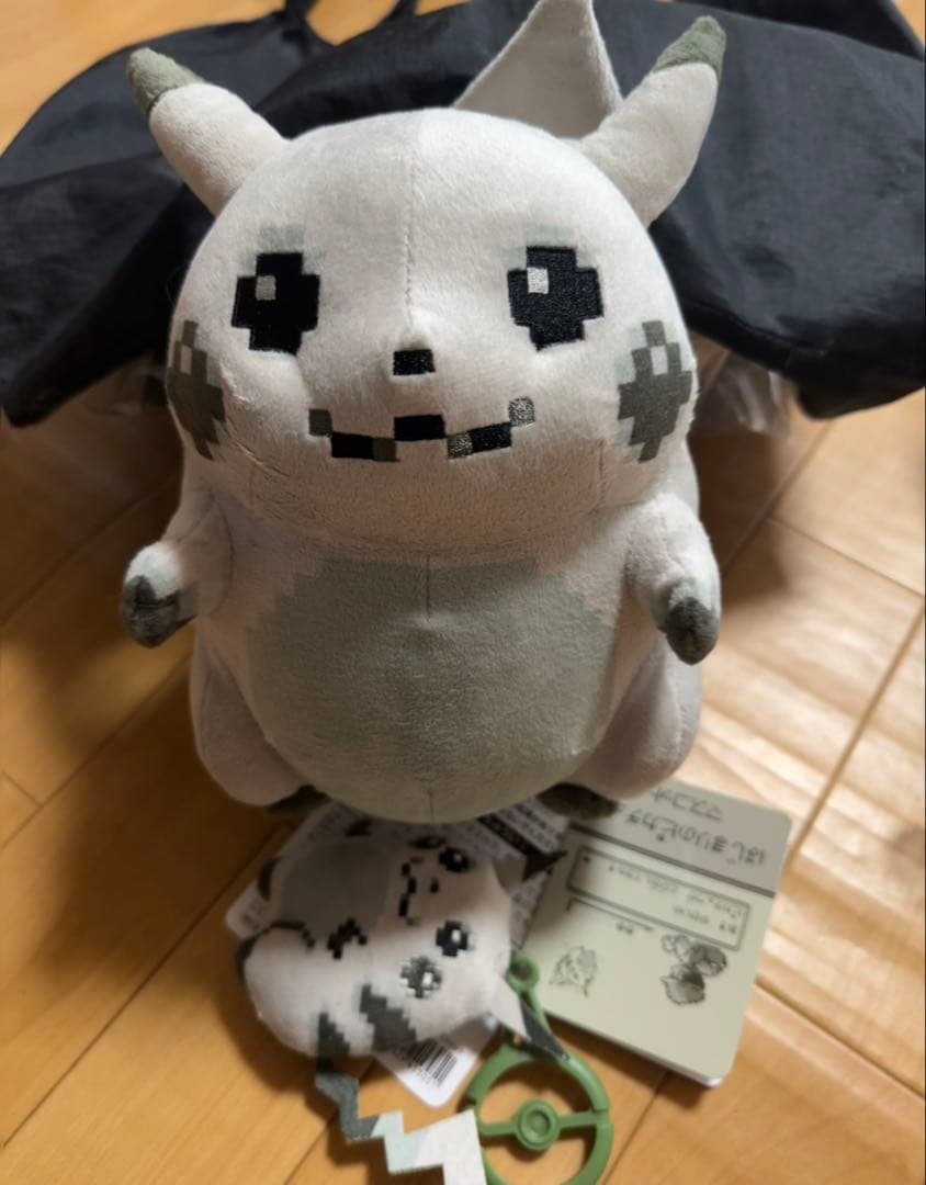 【2点セット】はじまりのピカチュウ ぬいぐるみ＋マスコット
