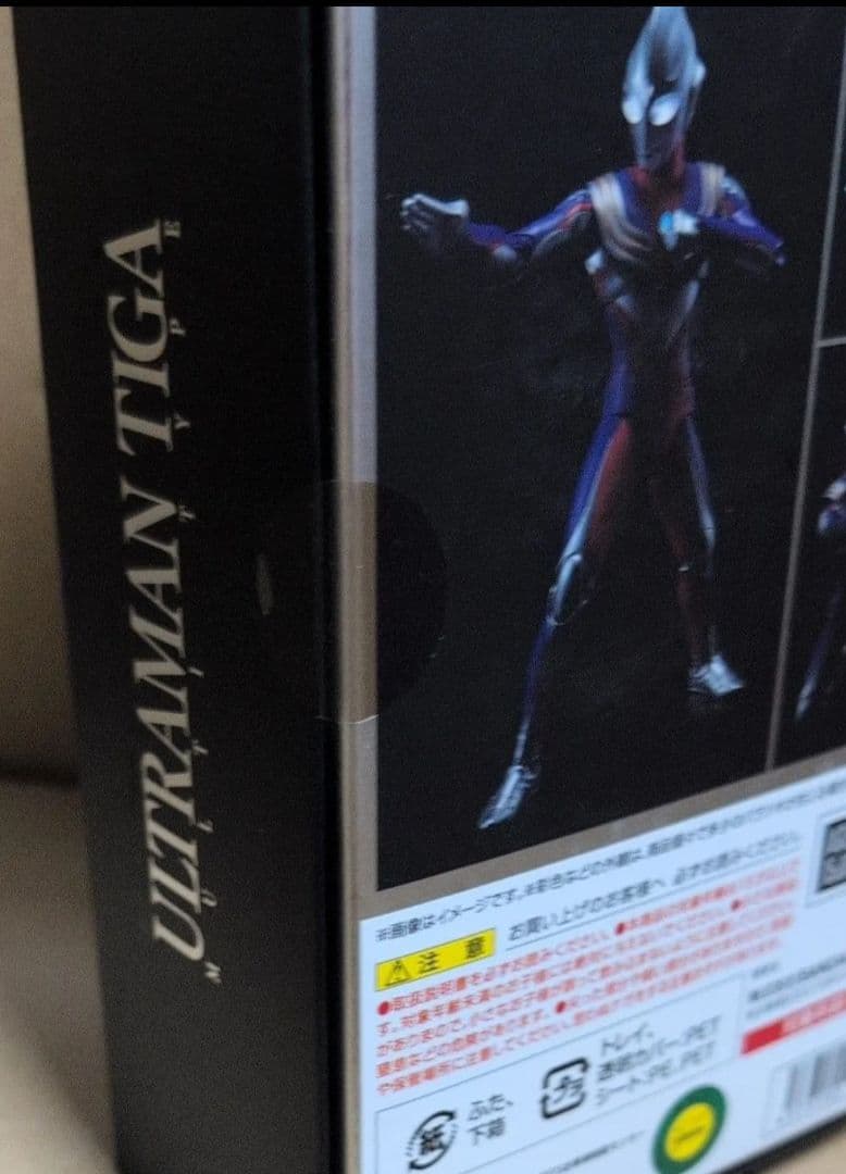 s.h.フィギュアーツ　ウルトラマンティガ　真骨彫製法