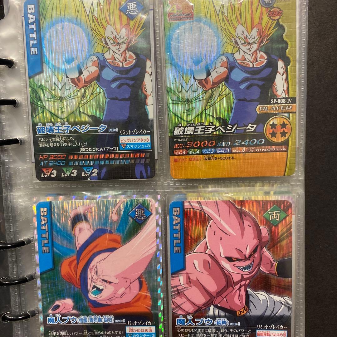 m*o様 ドラゴンボールデータカードダス