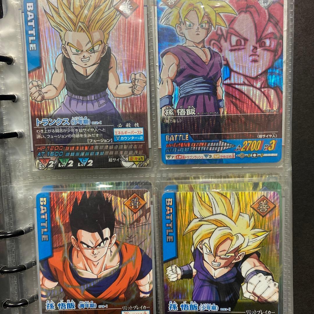 m*o様 ドラゴンボールデータカードダス