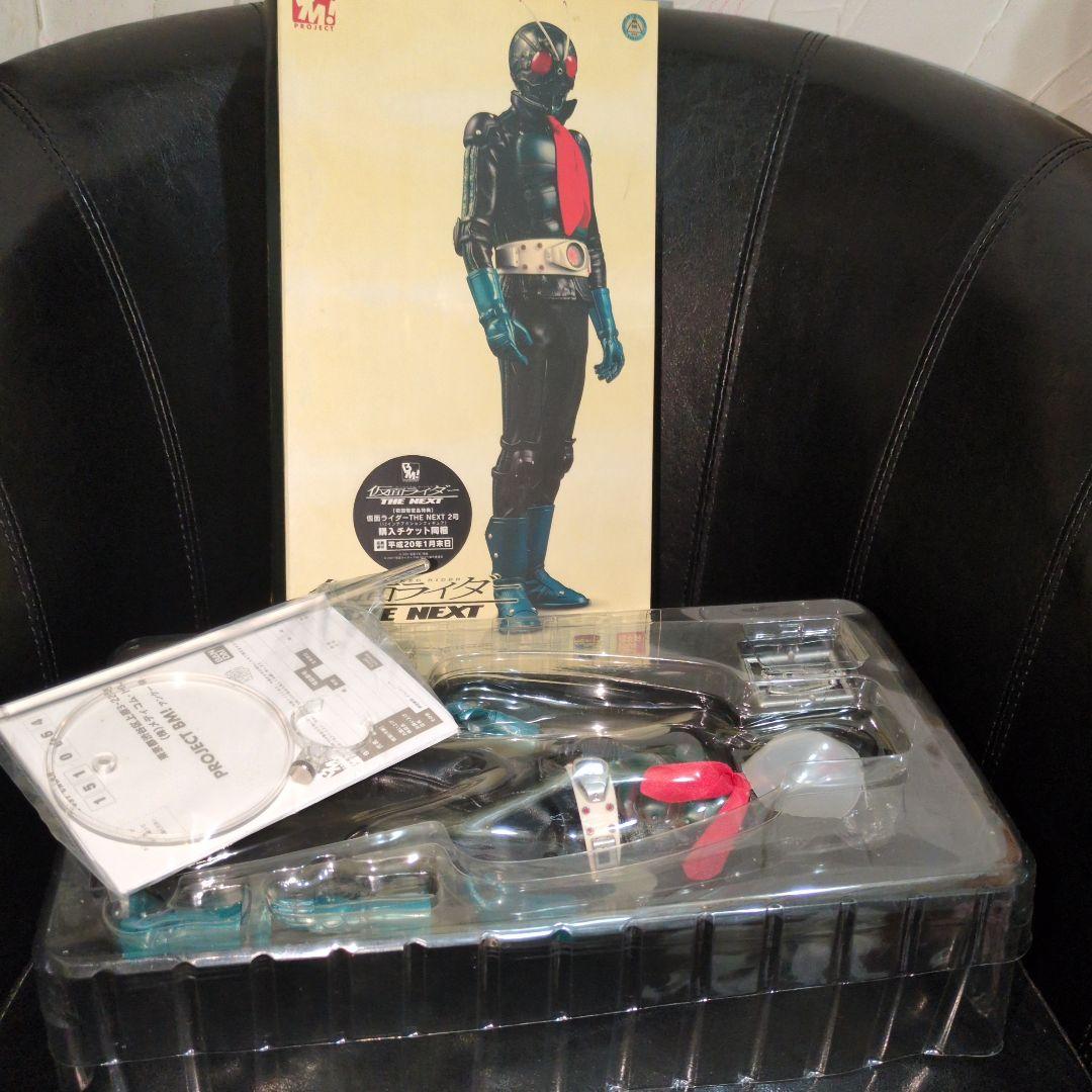 仮面ライダー THE NEXT &シン・仮面ライダー2体セット訳有り品