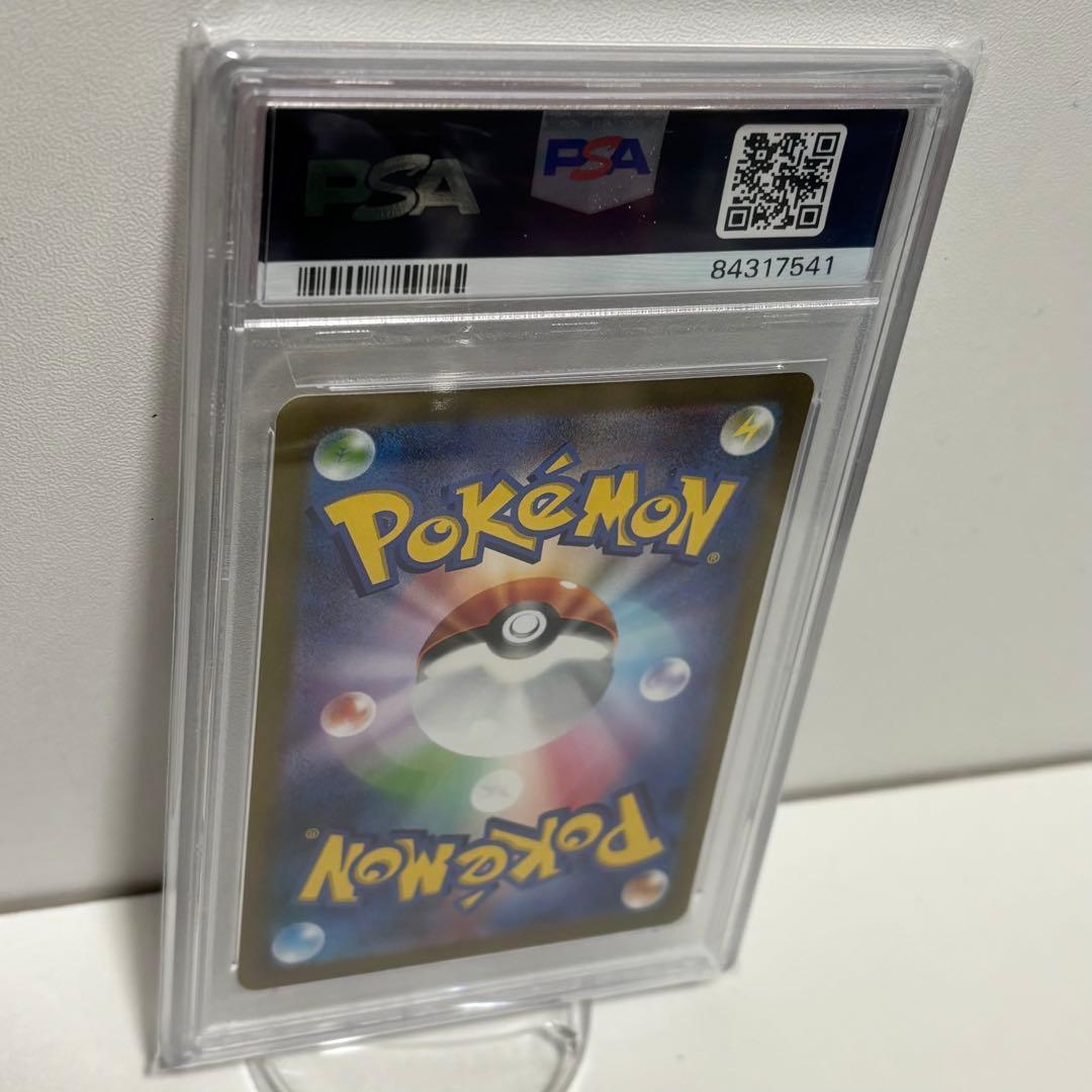 PSA10ミモザ SAR SV1V バイオレットex 105/078 ポケカ