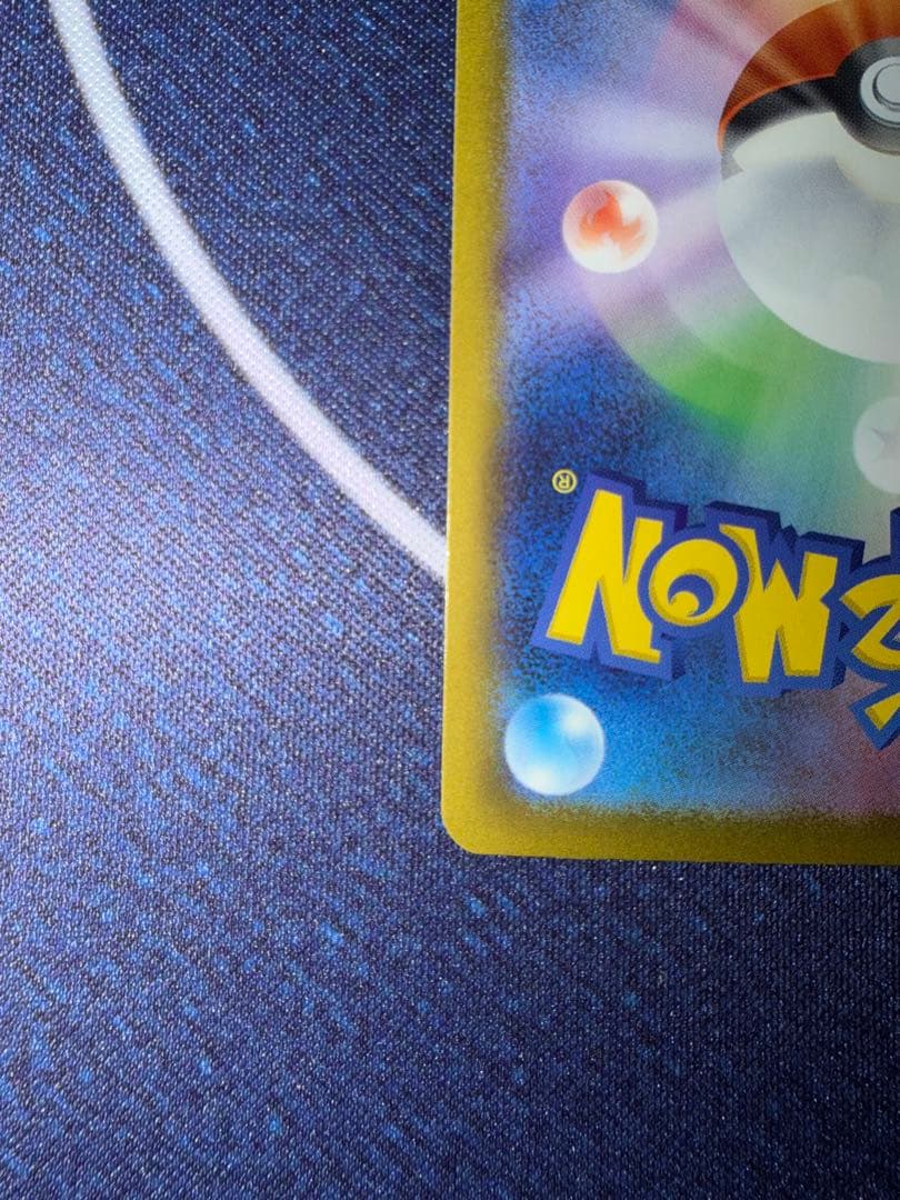 （美品）メガゲンガーEX sar ロケット団のミュウツーsar