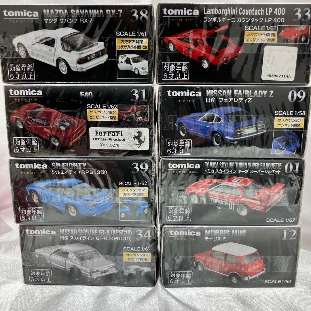 トミカ マツダサバンナ RX-7 スカイライン GT-R 未開封 14点まとめて