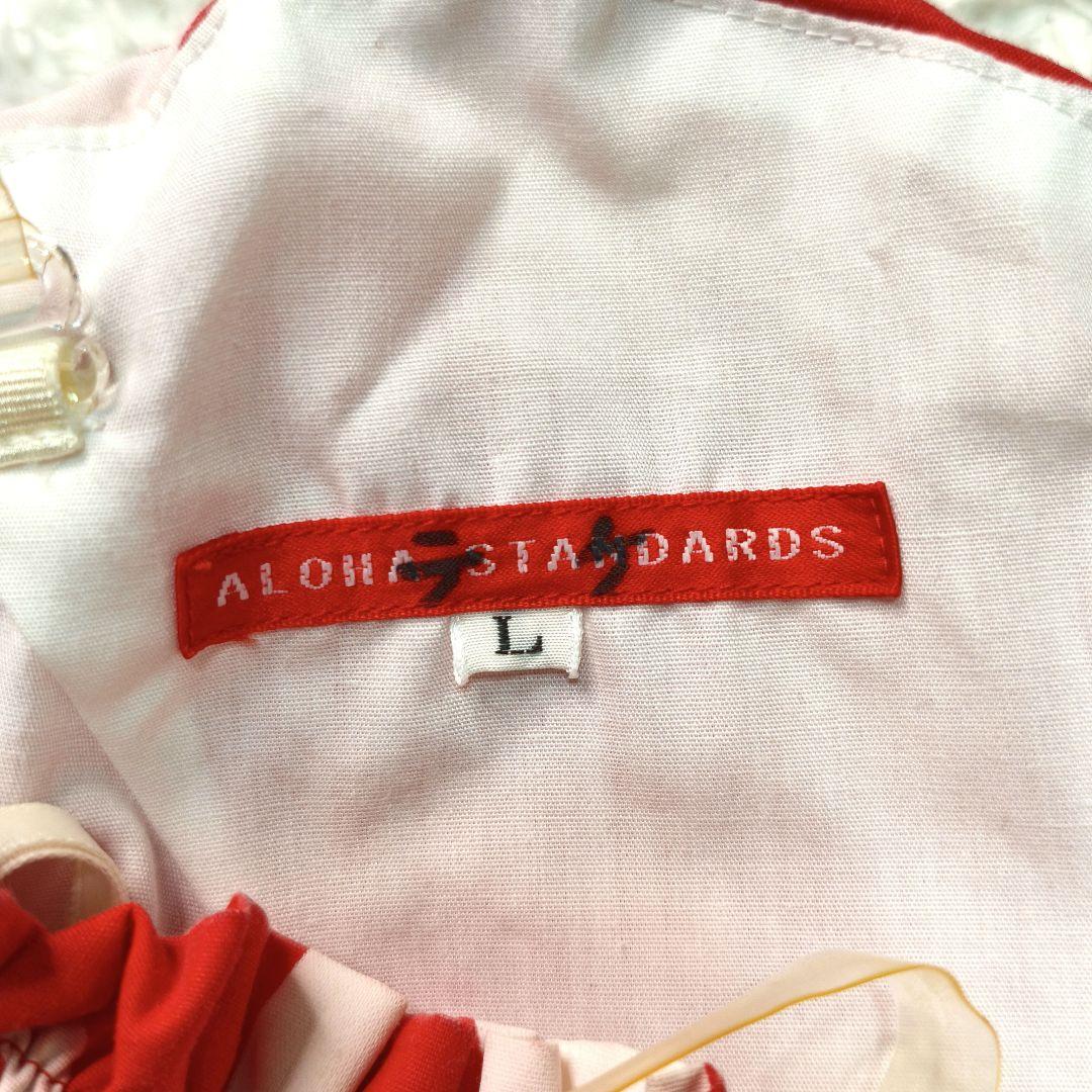 ALOHA STANDARDS フラダンス ドレス ムームー 赤