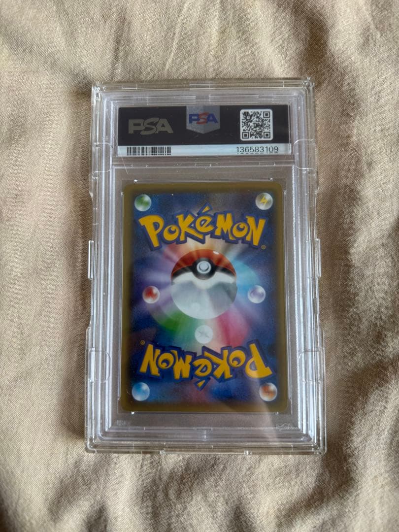 【連番】Mミュウツー プレミアムチャンピオンパックプロモ PSA10連番最安値