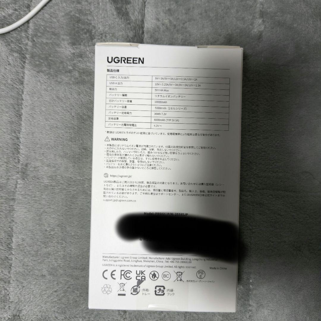 UGREEN Nexode 10000mAh モバイルバッテリー　侍JAPAN