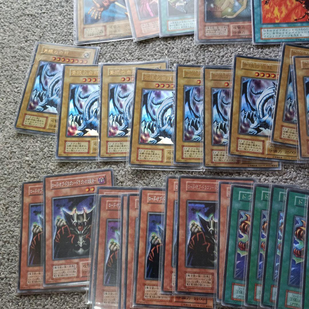 遊戯王　初期スタジオダイス版大量