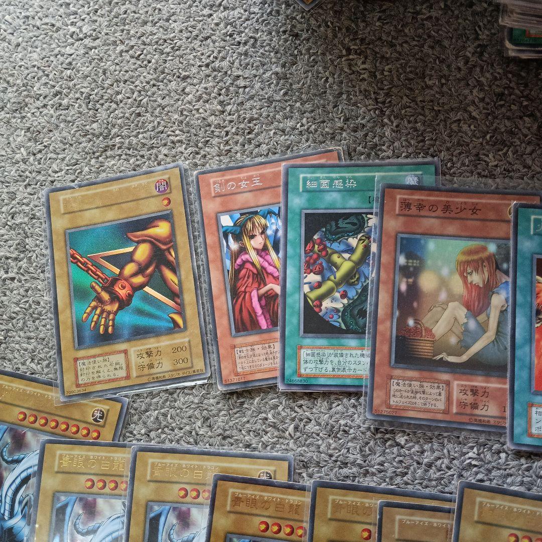 遊戯王　初期スタジオダイス版大量