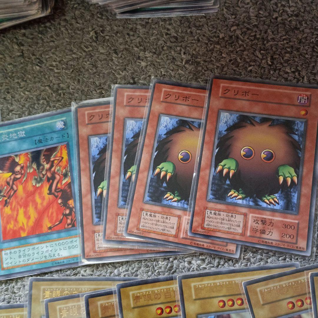遊戯王　初期スタジオダイス版大量