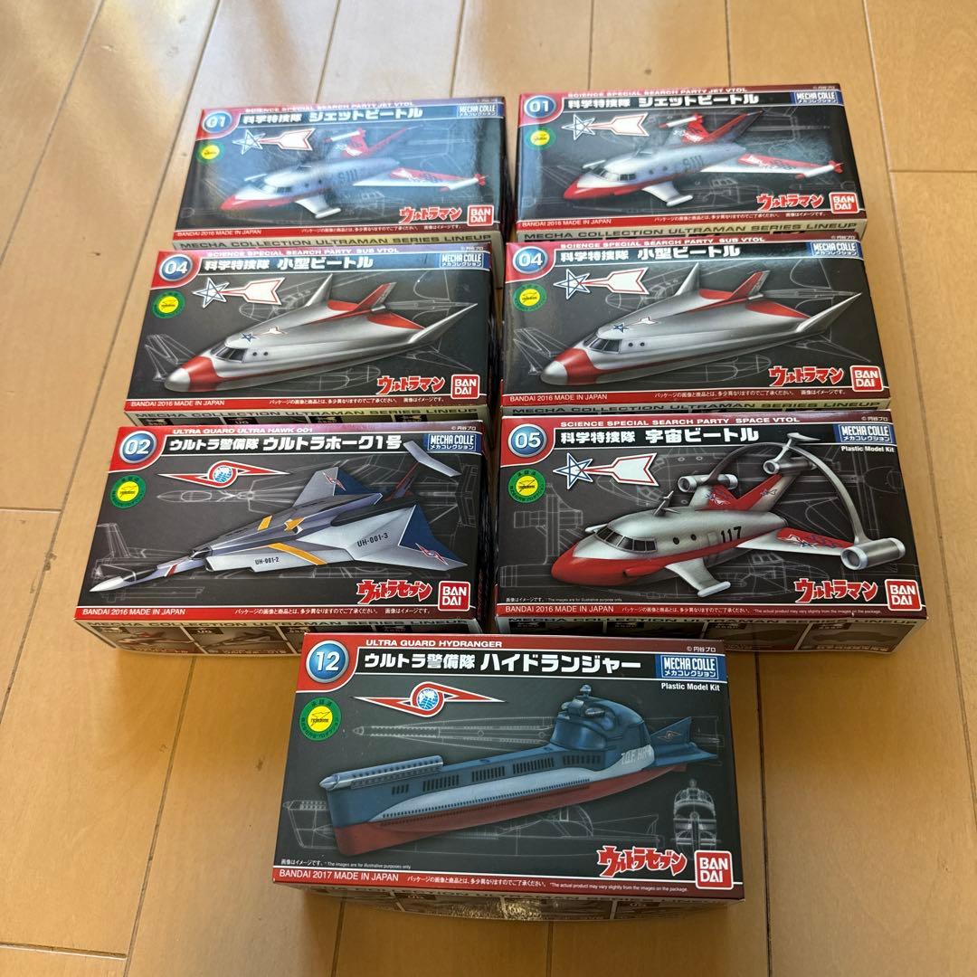 メカコレクション　ウルトラマン