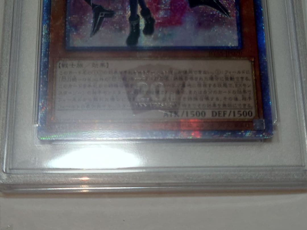 遊戯王 閃刀姫 ロゼ PSA9 アジア版 20thシークレットレア
