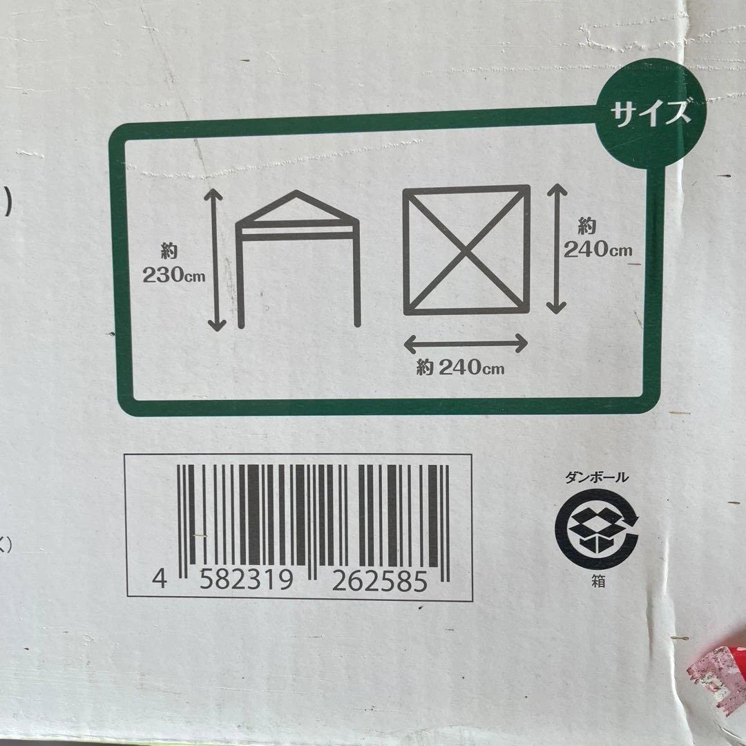 組み立てらくらくタープ