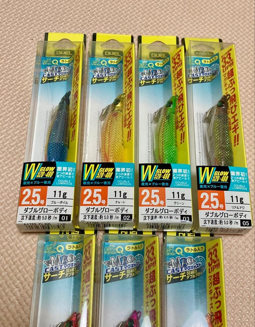 廃盤品 デュエル ez-Q マグキャスト サーチ 2.5号 7個セット Wグロー