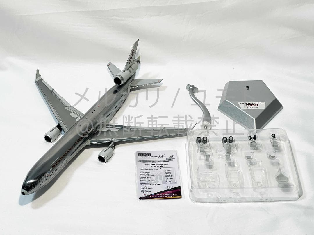 SQ Wings 1:200 MD-11 N111MD 初号機