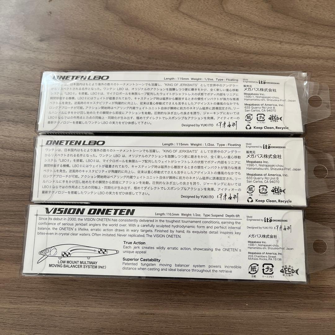 メガバスワンテン　SPカラー3個新品未使用品セット