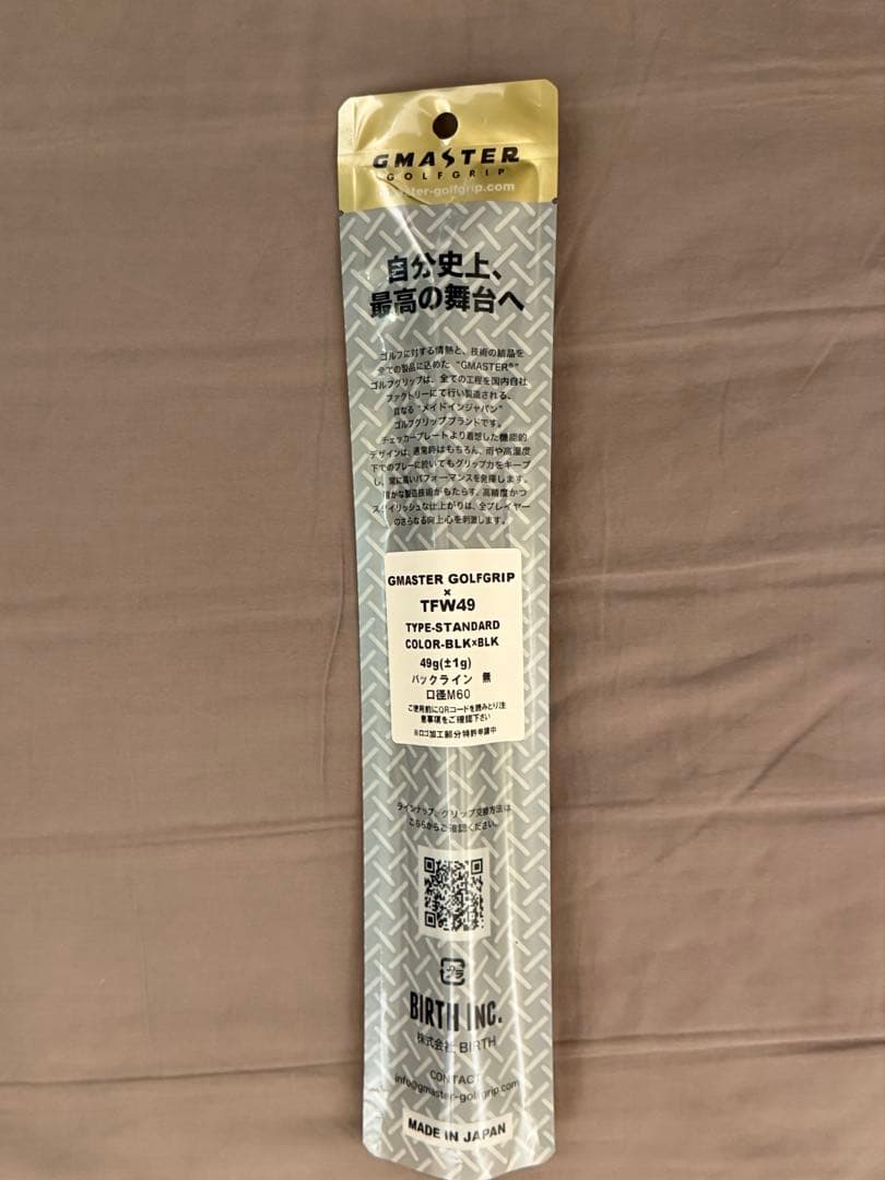 TFW49 GMASTER golfgrip グリップ　7本セット