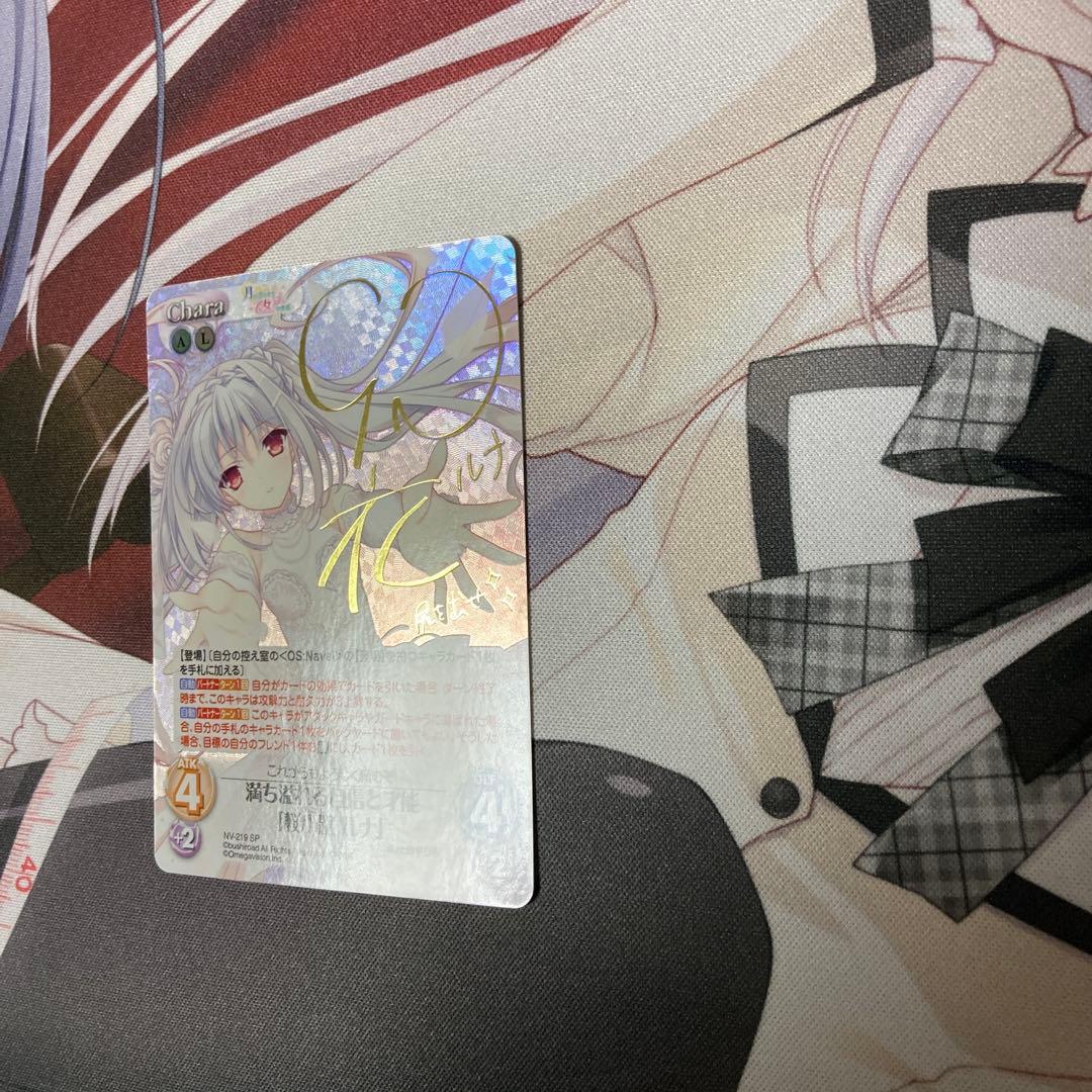 chaos 月に寄りそう乙女の作法 桜小路ルナ サイン SP