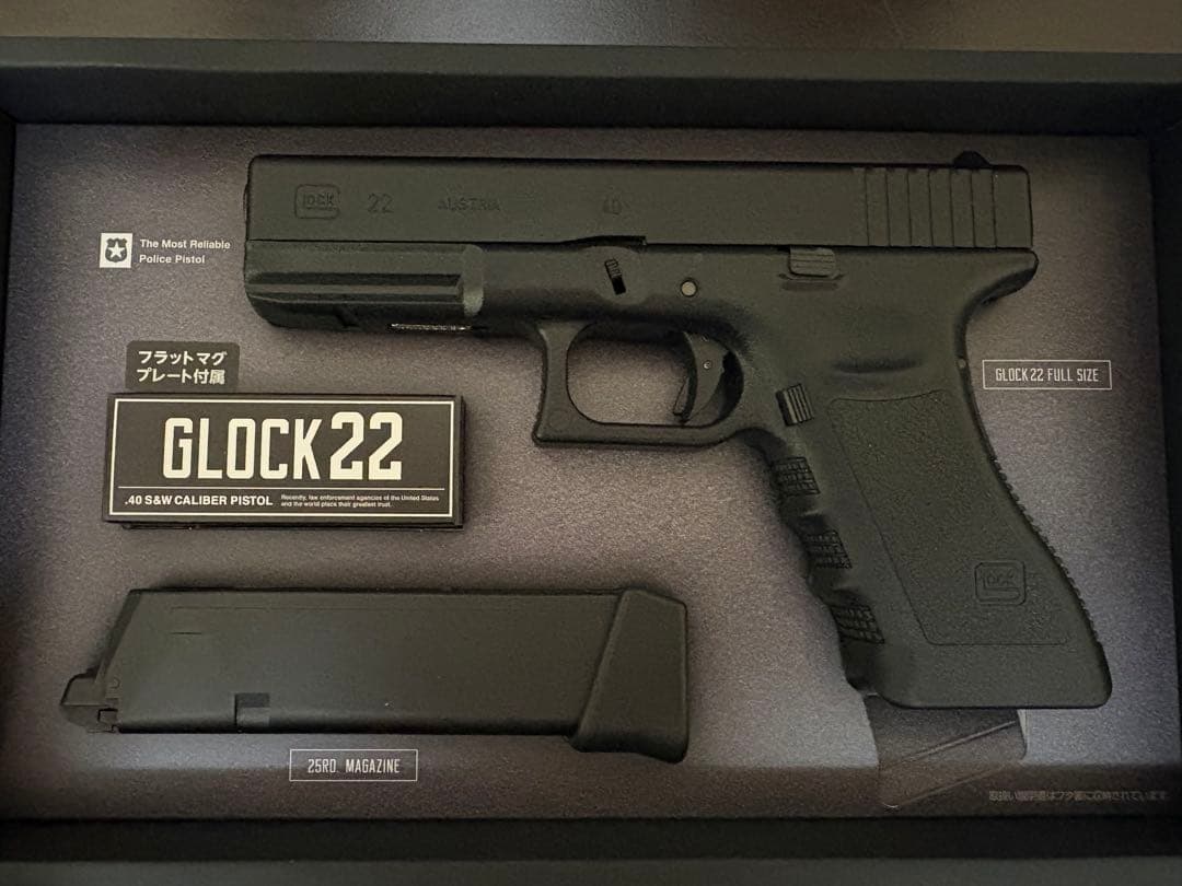 GLOCK 22 ガスガン CQXマイクロライトと予備マガジン付き